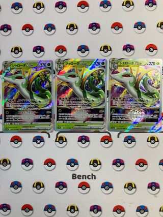 ジャローダVSTAR RRR 006/068