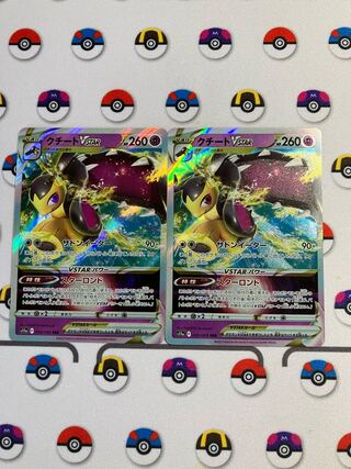 MawileVSTAR RRR 040/068