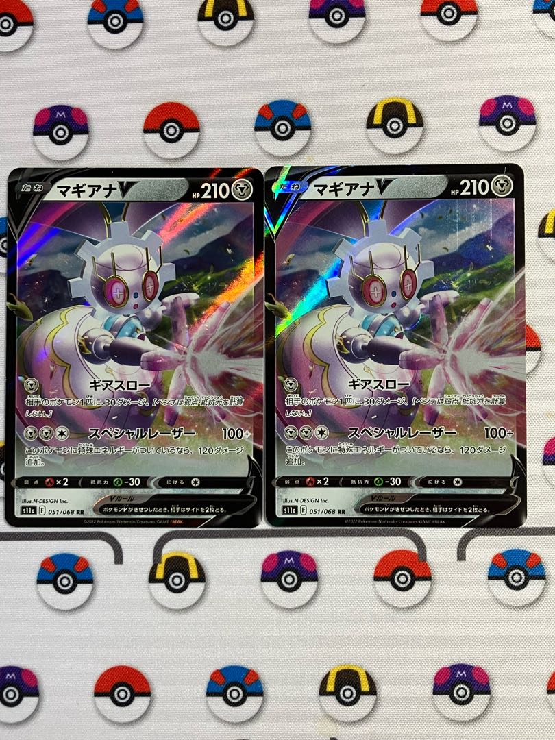 MagearnaV RR 051/068