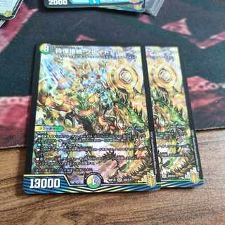 Shiver Connection Grateful Ben SR S9/S11