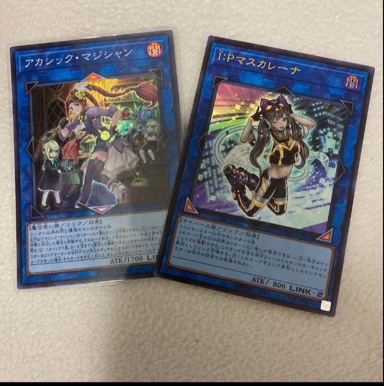 Yu-Gi-Oh! I:P Mascarena Akashic Magician Set