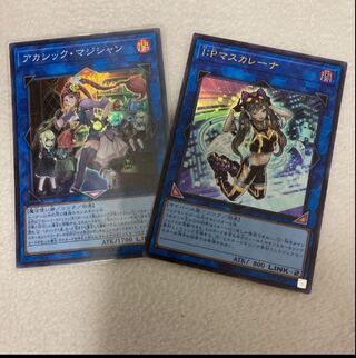 Yu-Gi-Oh! I:P Mascarena Akashic Magician Set
