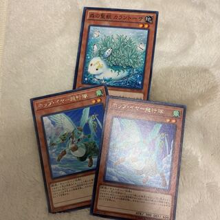 Yu-Gi-Oh Hop Ear Squadron Set