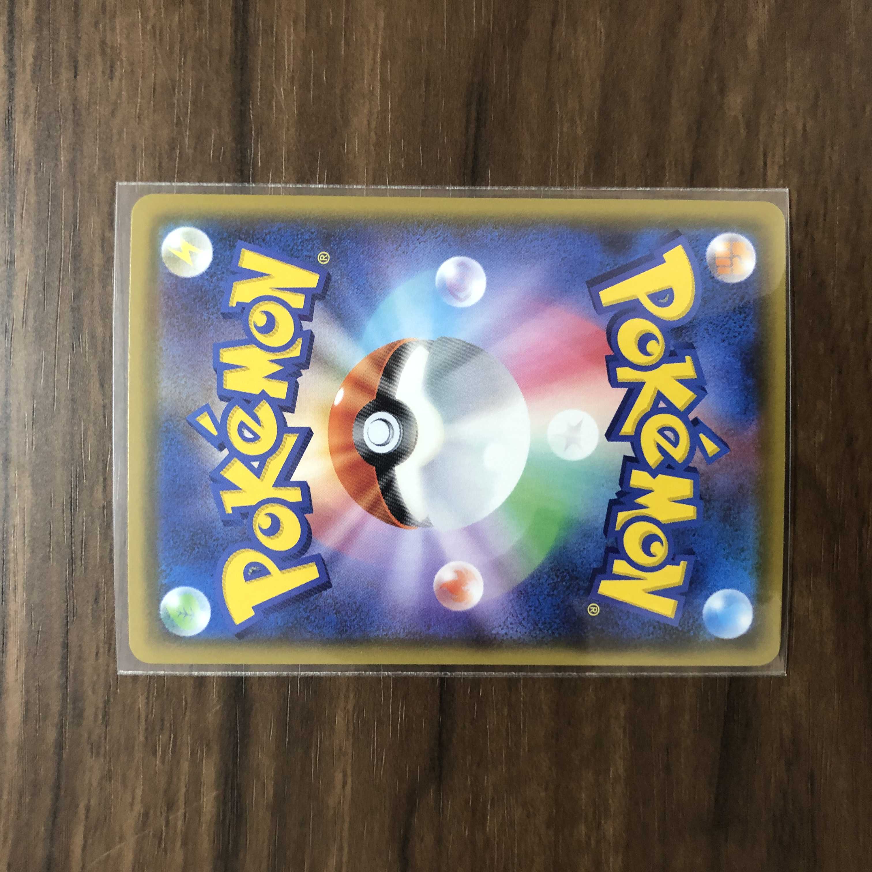 EmpoleonV RR 026/070