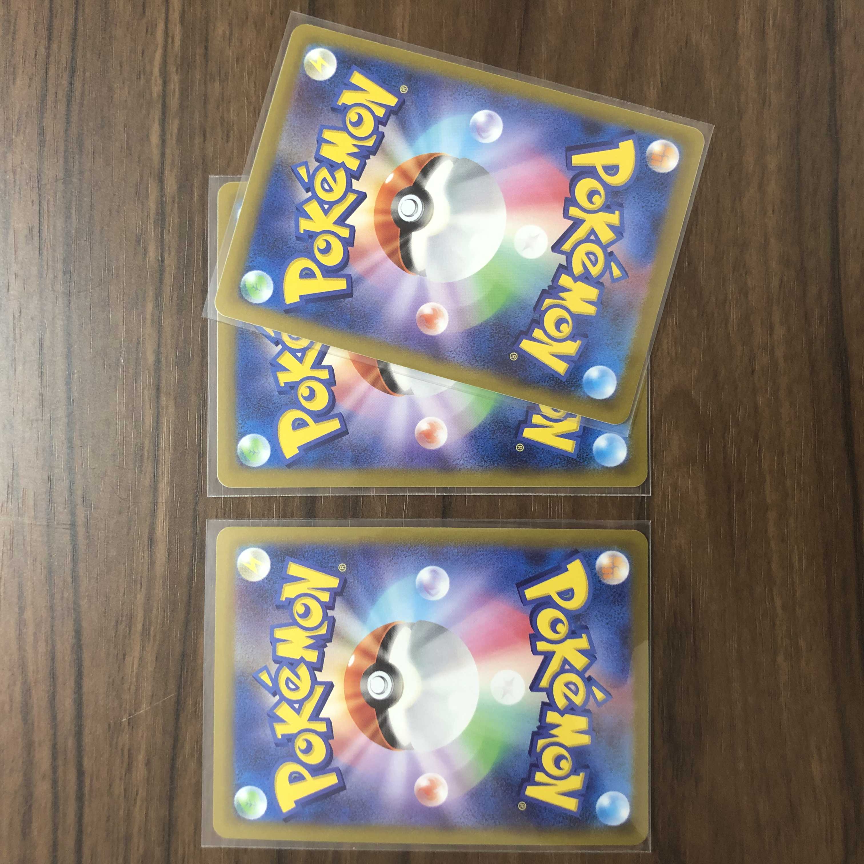 Jade GoodraVSTAR RRR 057/071 Other (Comfey) Set of 2