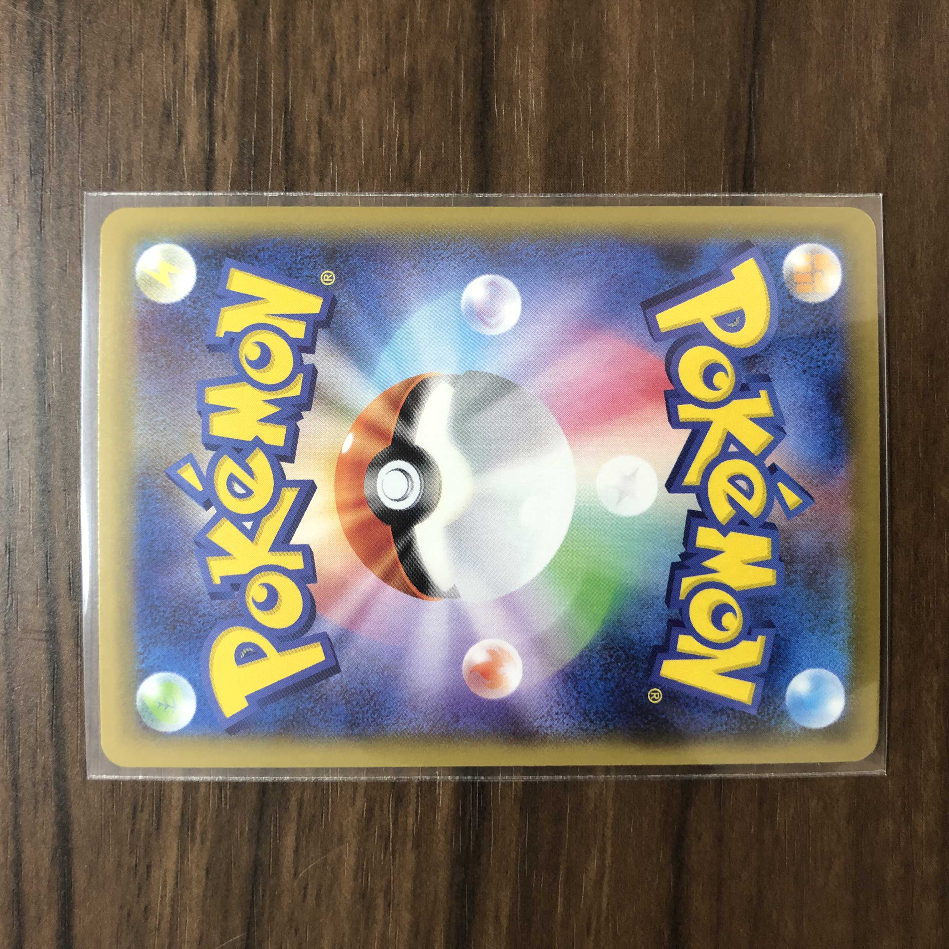 GenesectV RR 069/100