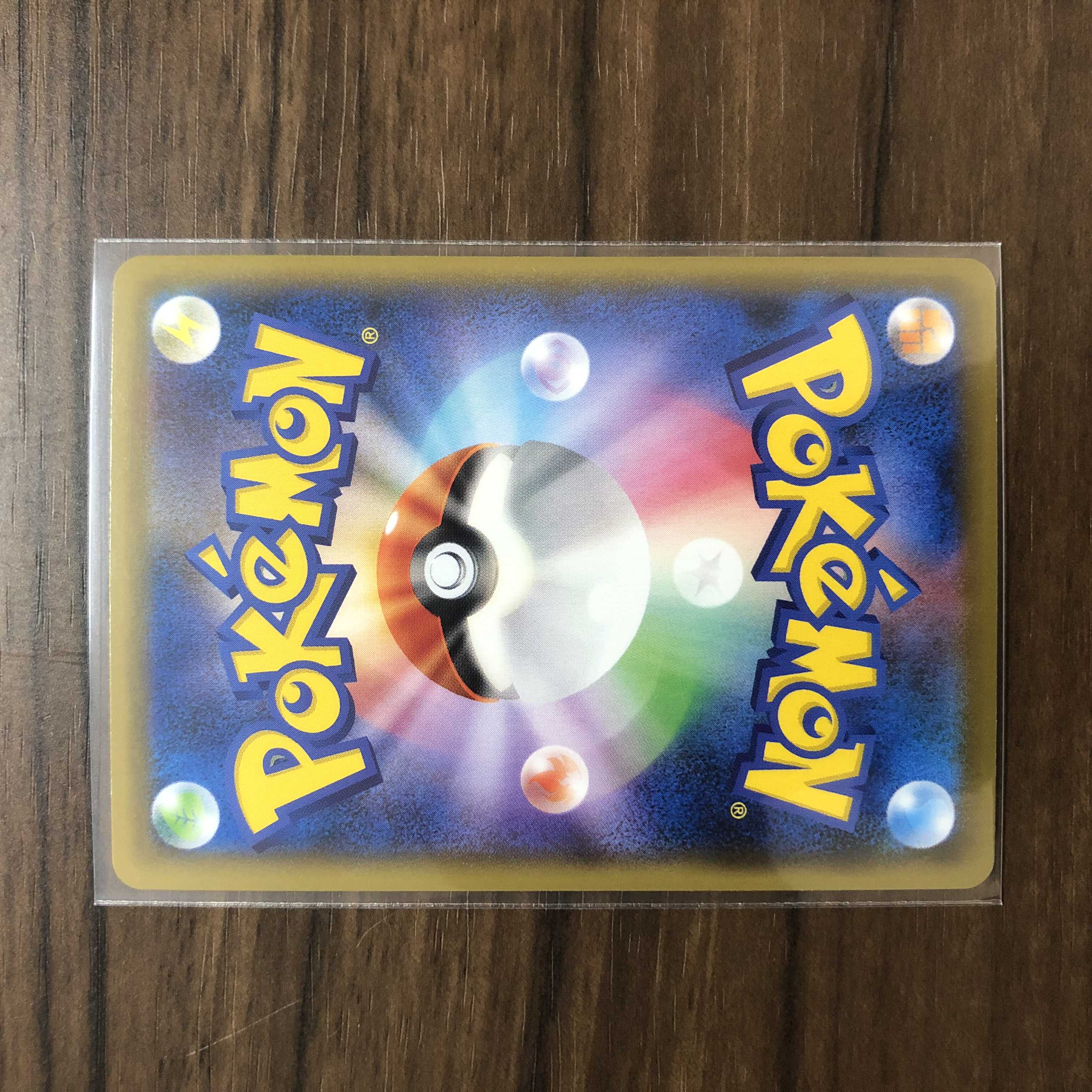 レパルダスV RR 047/070