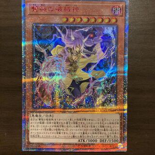 Abominable Unchained Soul