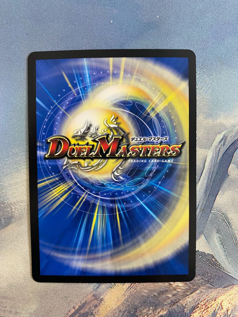 Great Tree King Gigandidanos (20th Rare Spec.) KGM 16A/20