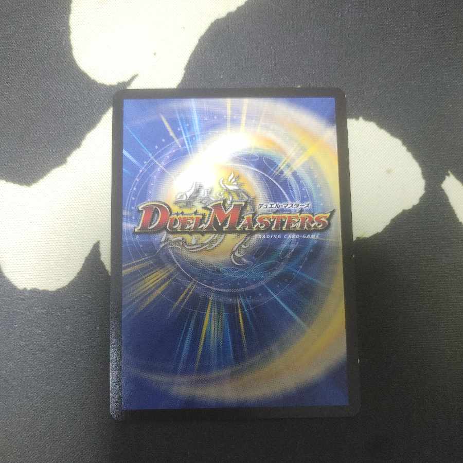 Jilt's Darkness Demon King Death Marriage VR 3/38