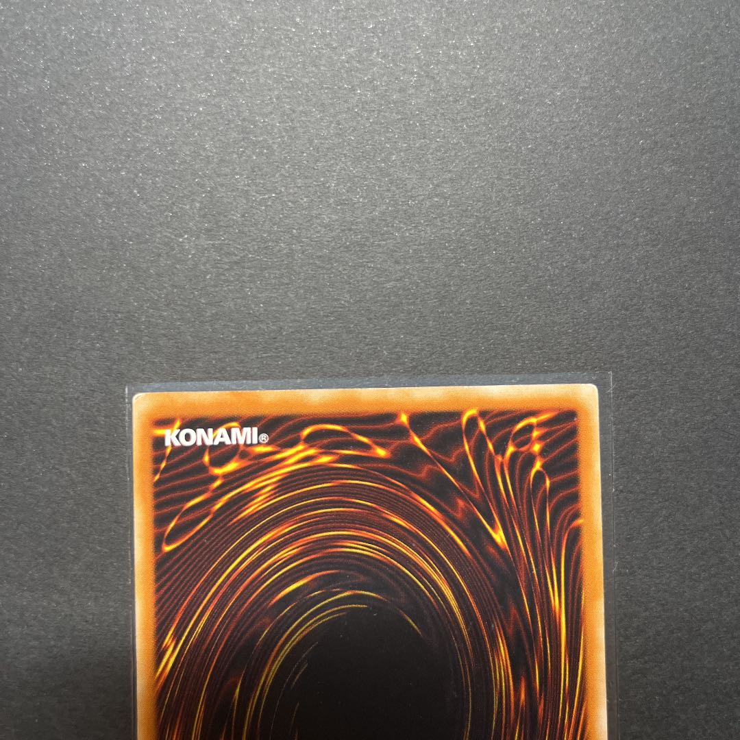 Yu-Gi-Oh Elemental HERO Flame Wingman Relief