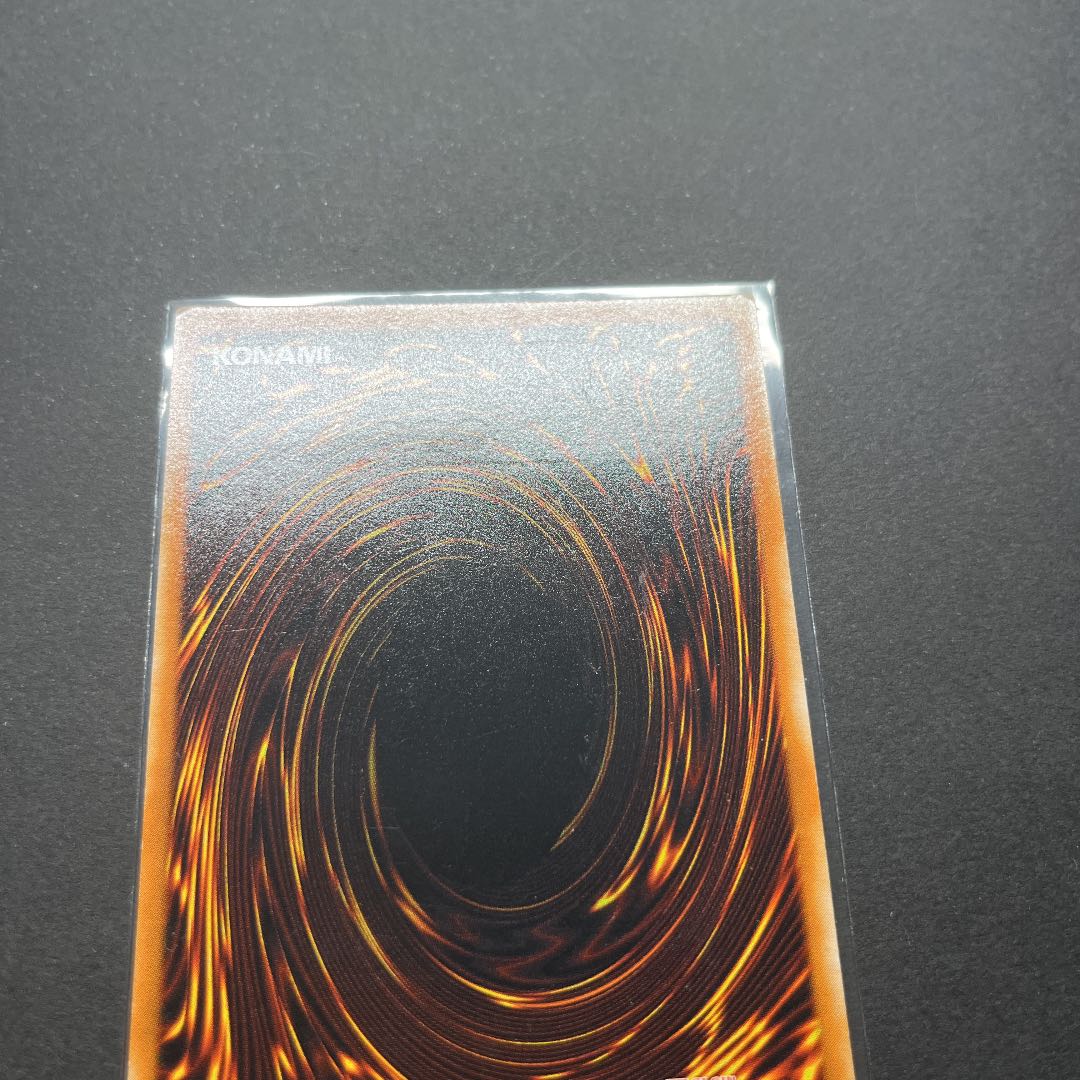 Yu-Gi-Oh Elemental HERO Flame Wingman Relief