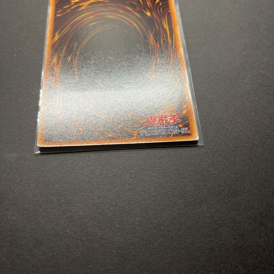 Yu-Gi-Oh Elemental HERO Flame Wingman Relief