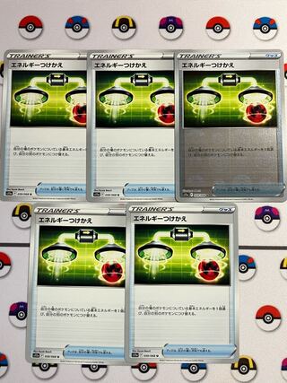 Energy replacement U 059/068