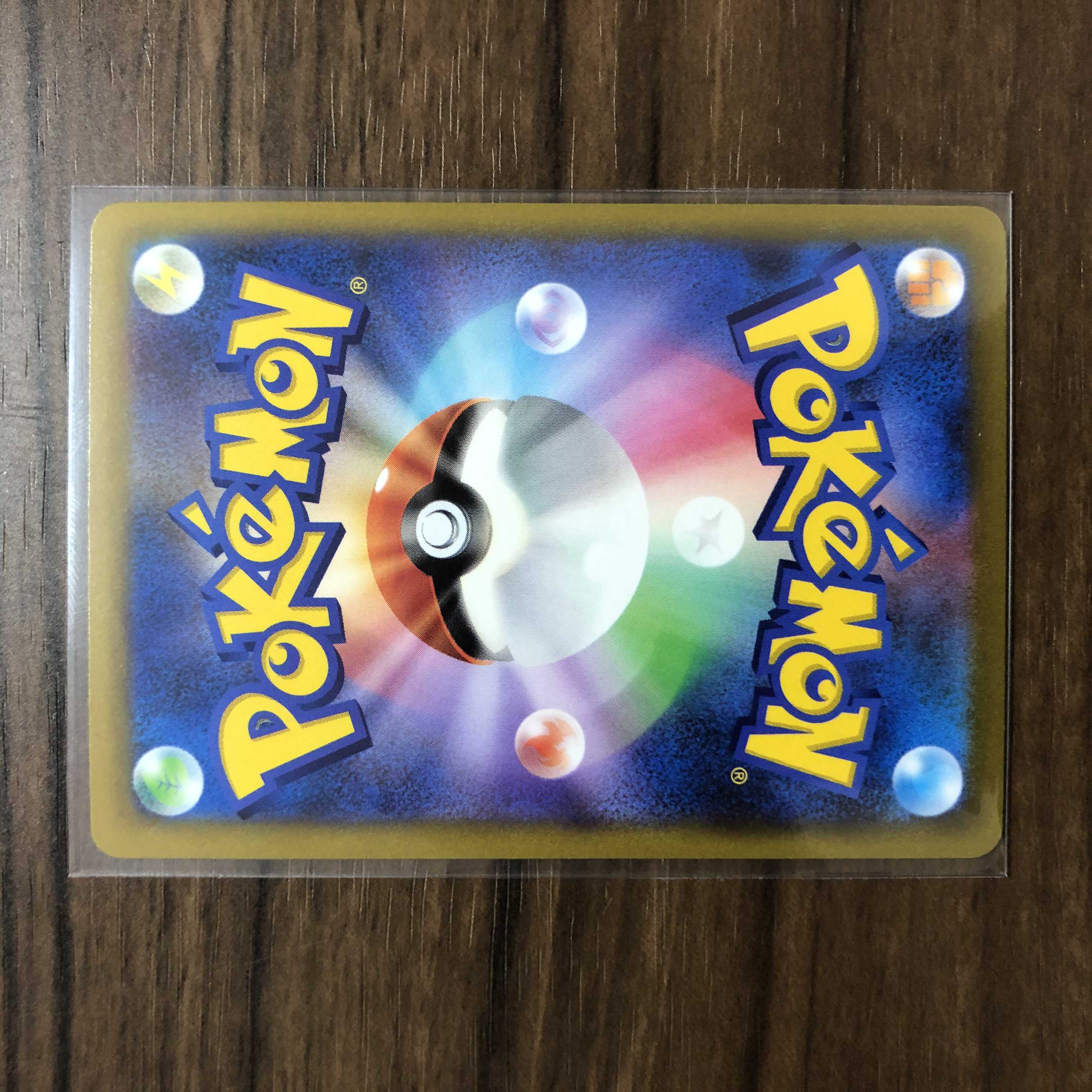 デンボク HR 090/067