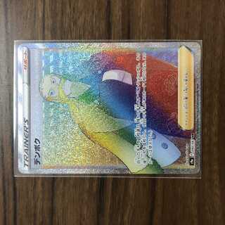 デンボク HR 090/067