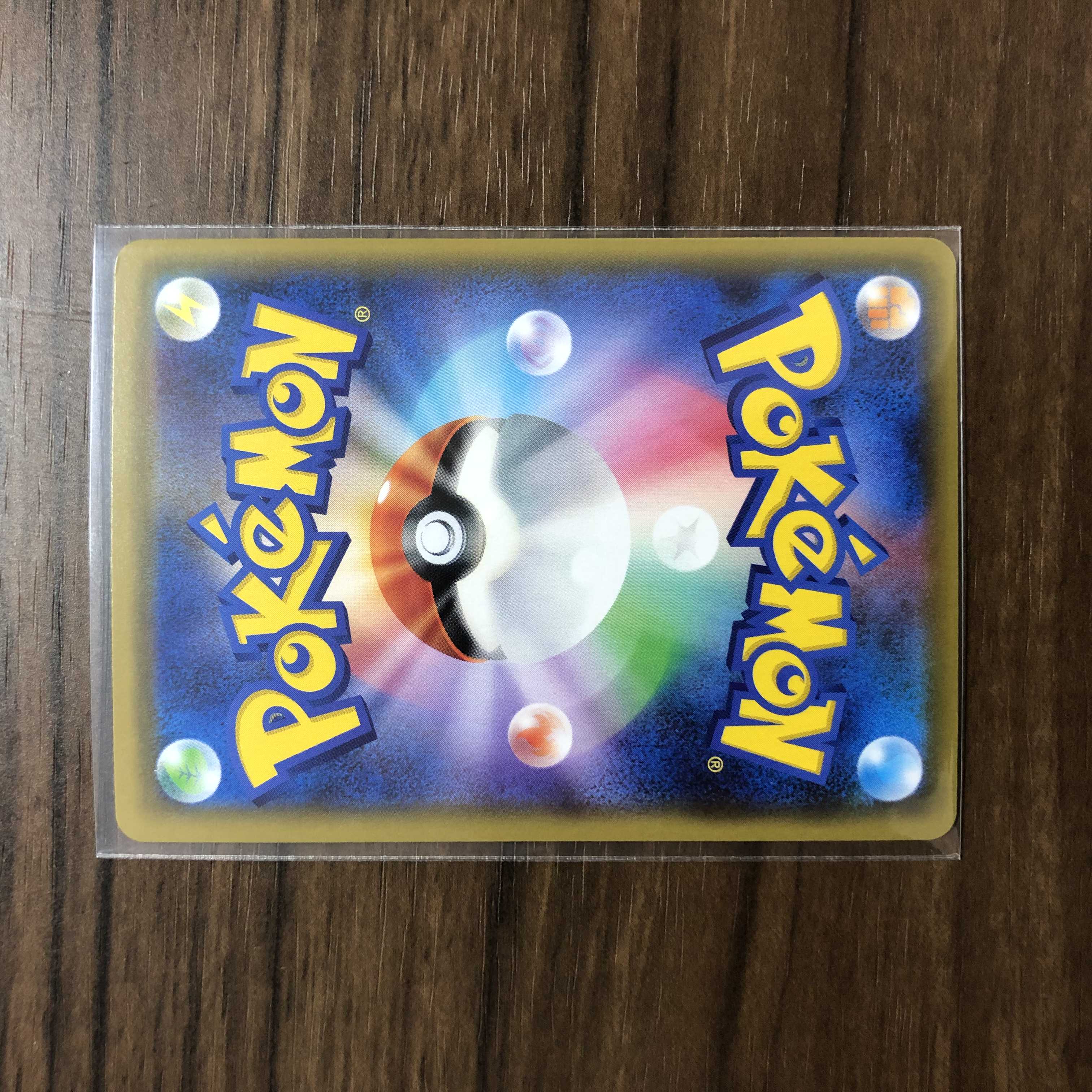 CopperajahVAMX HR 110/096