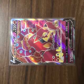 ボルケニオンV SR 071/070