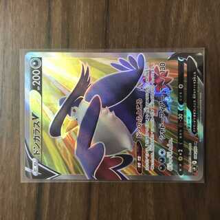 ドンカラスV SR 108/100