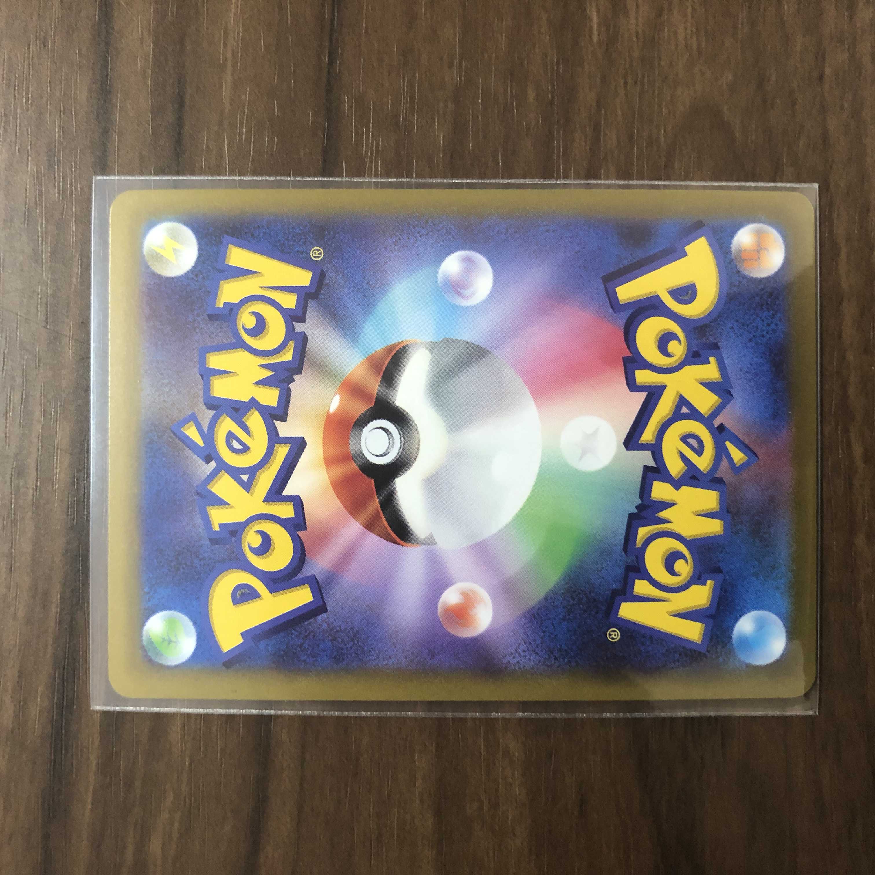 ドンカラスV SR 108/100