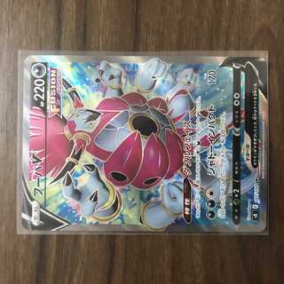 フーパV SR 107/100