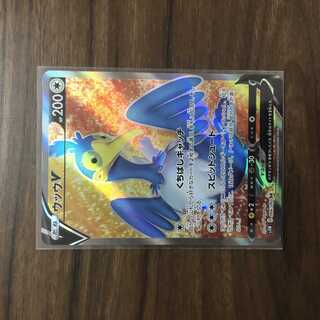 CramorantV SR 066/060