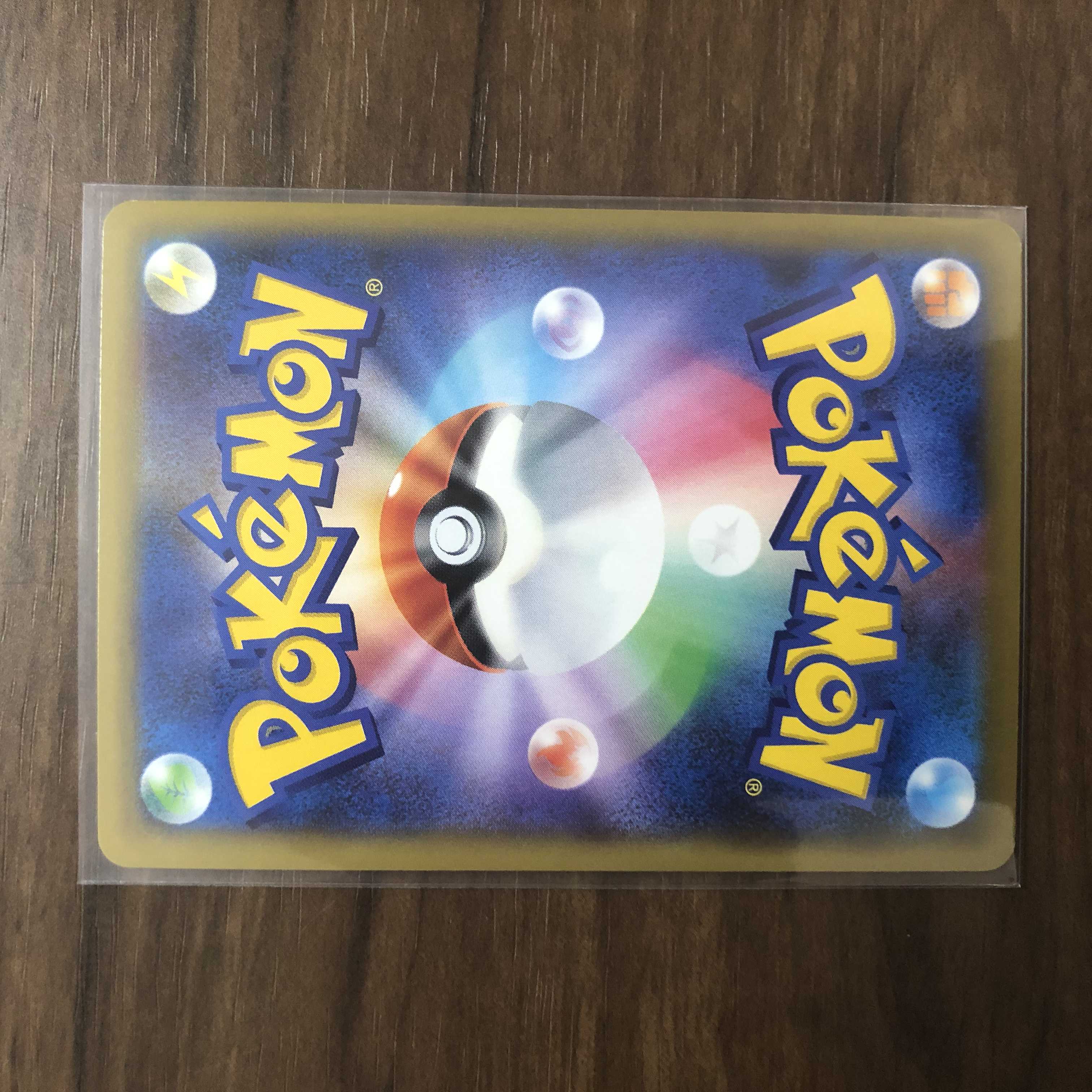 CramorantV SR 066/060