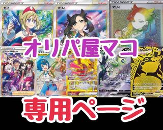 Kaede [Exclusive use