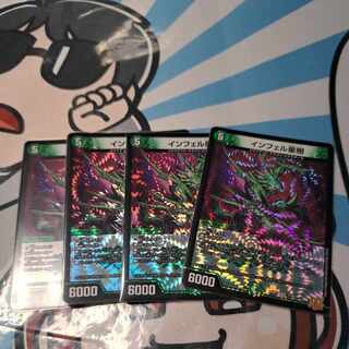 Infel Star Tree VR 7/76