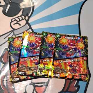 Cheering Fairy Yell｜"Cheer with me, everyone! (20th Copper Treasure) U-foil TF15/TF20