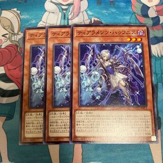 Tearaments Hauphnis Normal JP013 3 copies Special Price