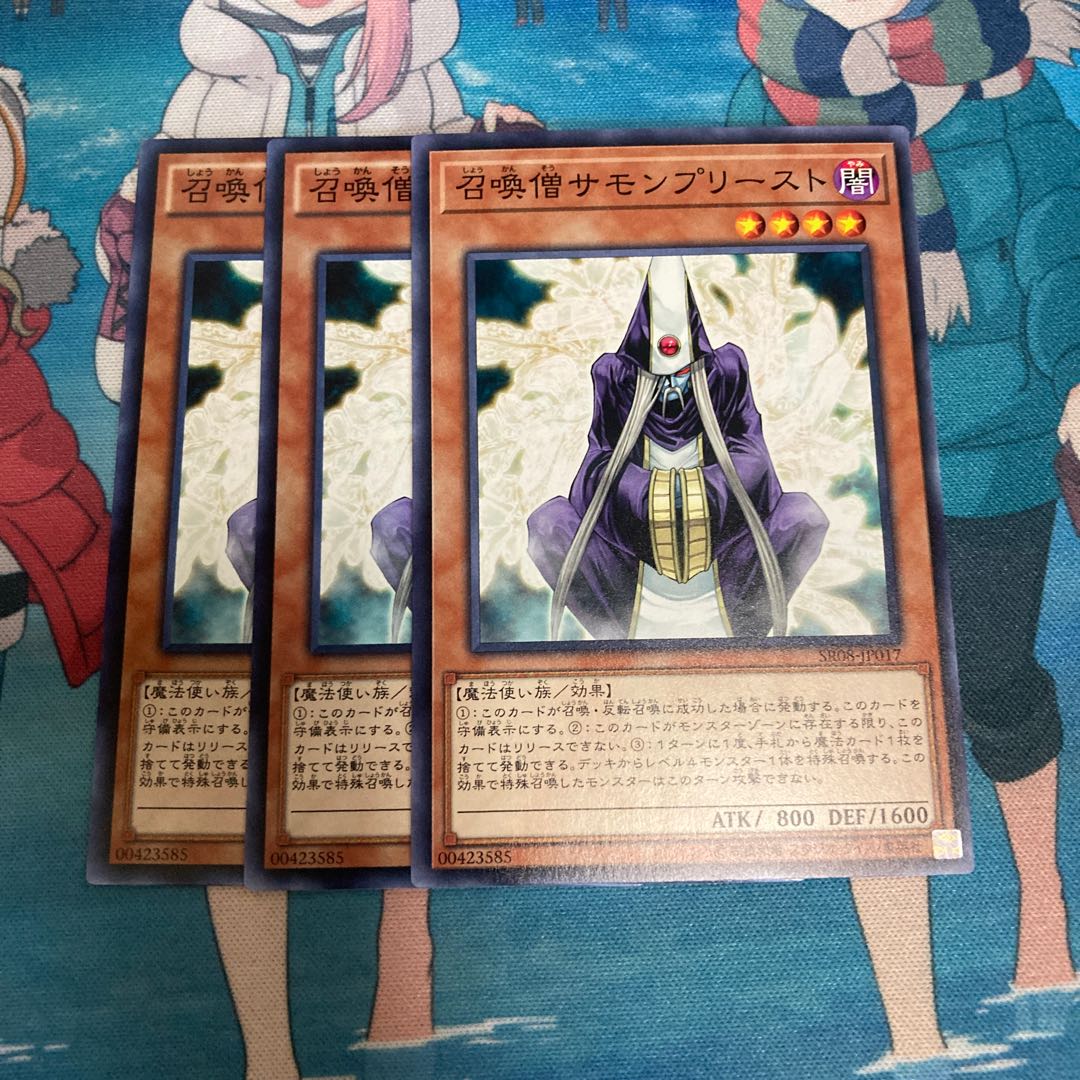 Summoner Monk Normal 3 pieces Special Price