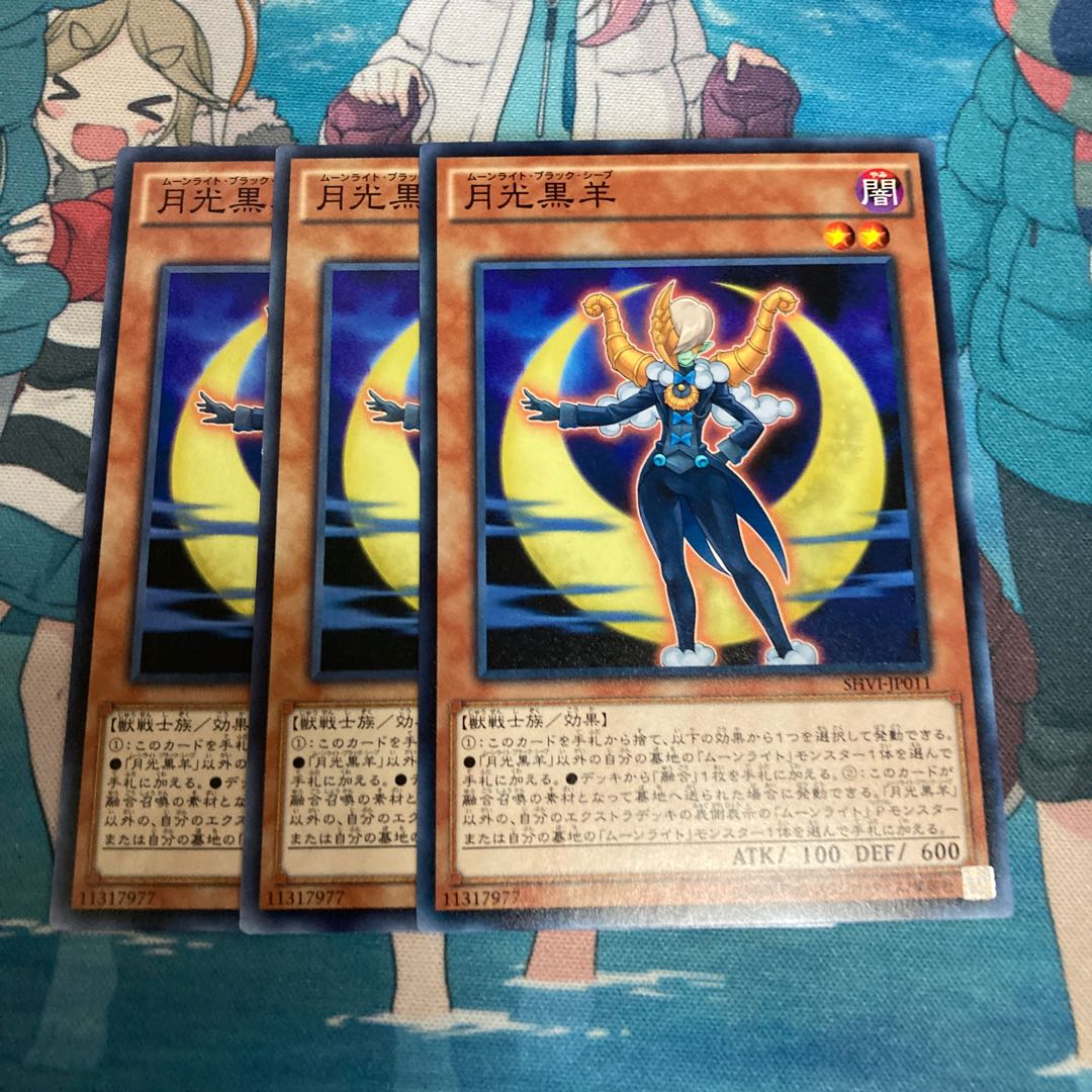 Lunalight Black Sheep Normal 3 sheets Special Price