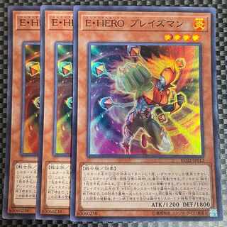 鮭イクラ商店 1131 E・HERO ブレイズマン スーパーレア3枚