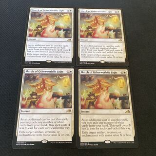 March of the Underworld Lights 4 sheets