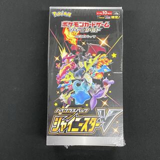 ハイクラスパック シャイニースターV 未開封BOX