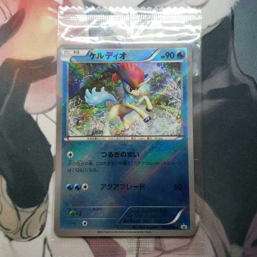 Pokémon Card Keldeo PROMO 162/BW-P PROMO