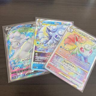 アローラロコンVSTAR HR 087/068 VSTAR、V 3枚セット