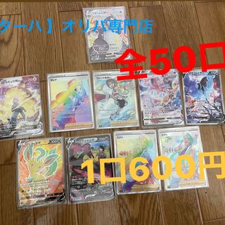 Commemorative First Exhibit☆600yen Pocket Kaoripa