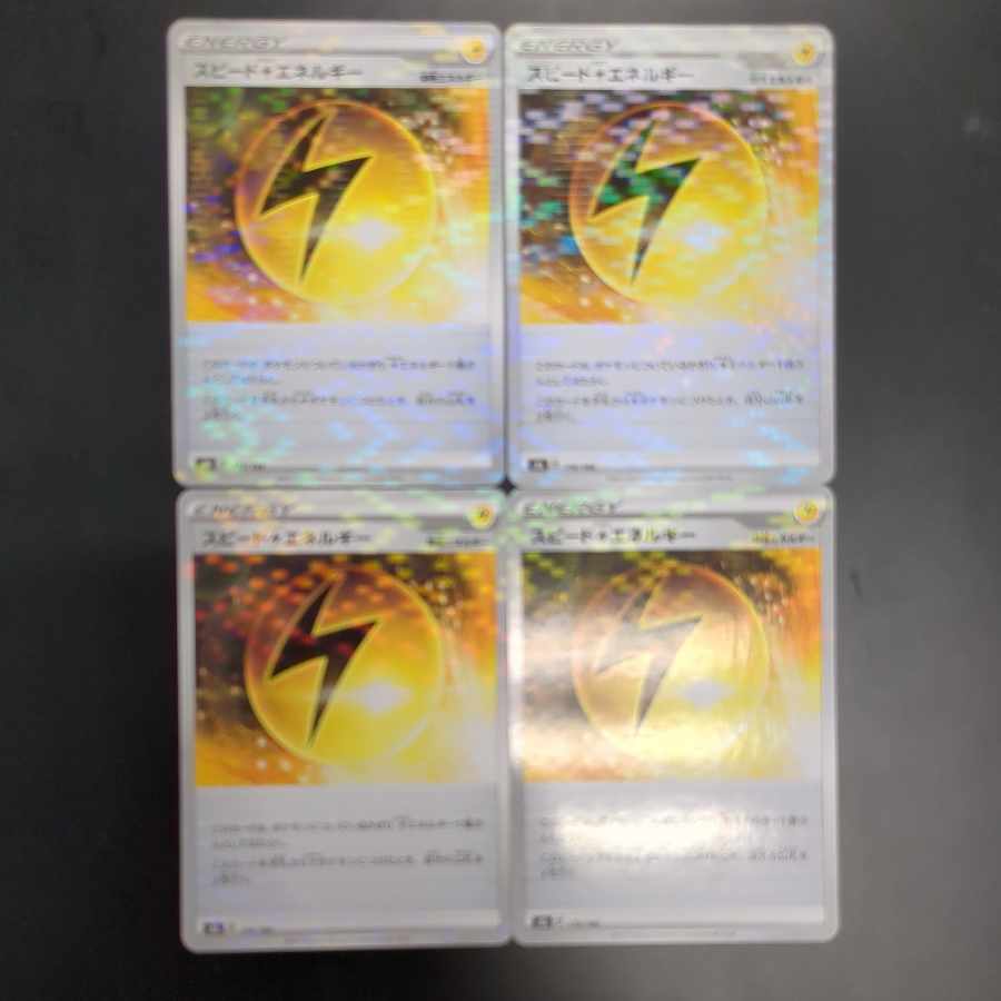 [Set of 4] Speed LightningLightningEnergy [Kira] s8b 174/184