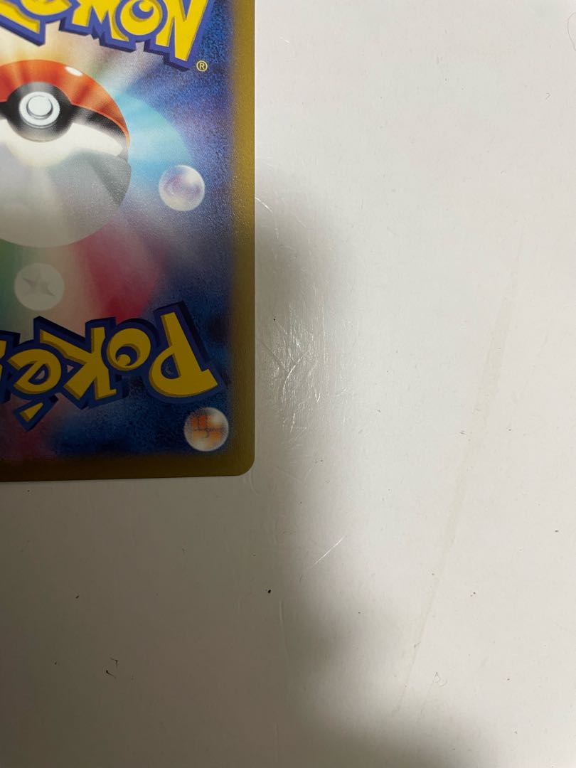 Energy replacement UR 093/068