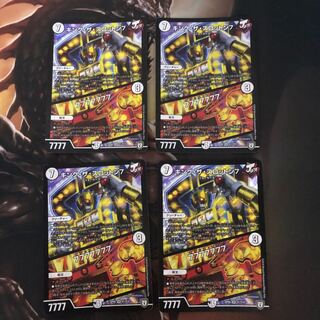 キング・ザ・スロットン7｜7777777 4枚