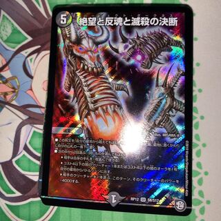 パーフェクトダークネス