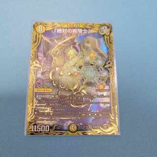 「絶対の楯騎士」(20thSPレア仕様) SR 15B/20