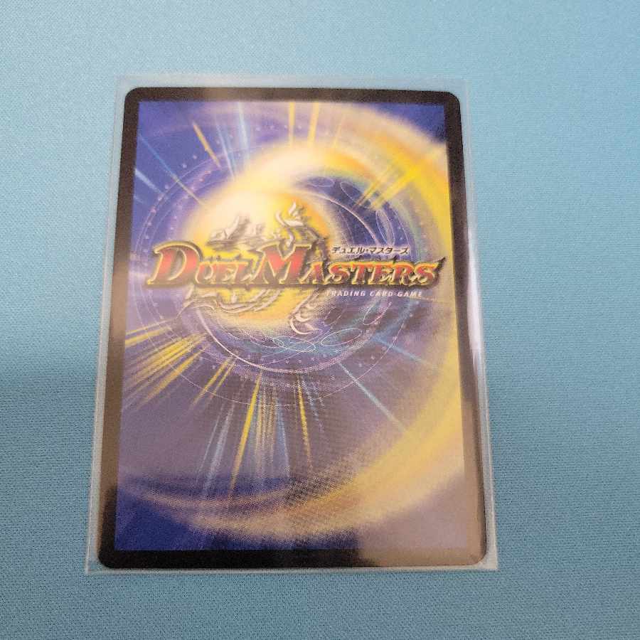 Absolute Shield Knight" (20th SP Rare Spec.) SR 15B/20