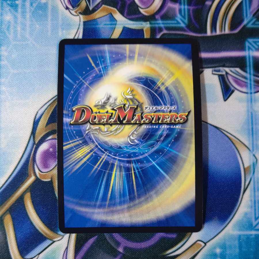 Roaring Invasion Red Xorn LEG P89/Y16