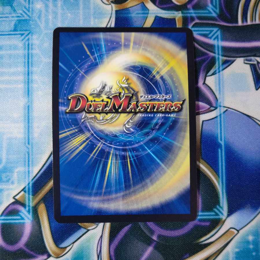 Hot Blood Dragon Batocross Battle P26/Y13