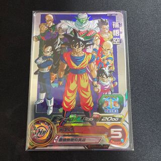 Sun Wukong BM11-ASEC2