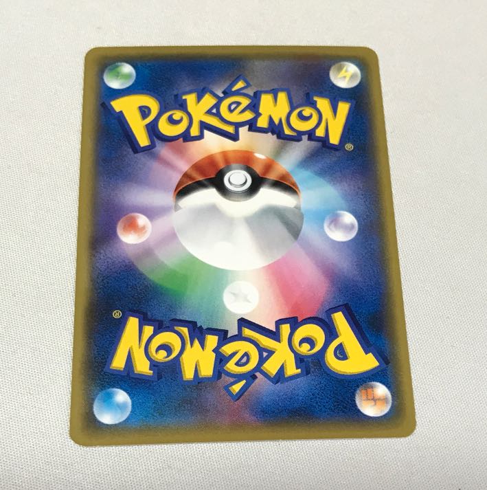 ともだちてちょう C 054/066