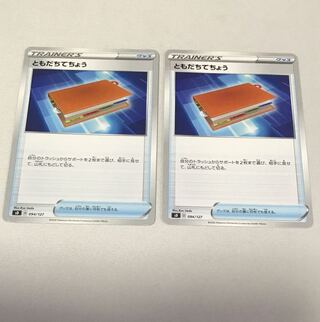 ともだちてちょう　D